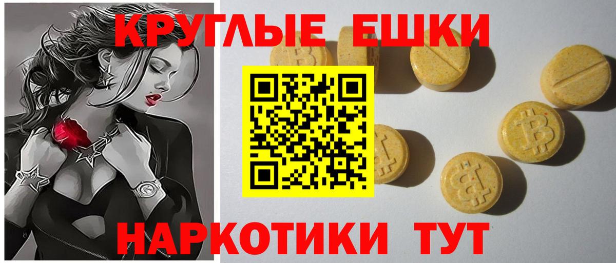 Экстази Дубай  маркетплейс формула  Волжск  Экстази Punisher  Вход с VPN  Экстази 
