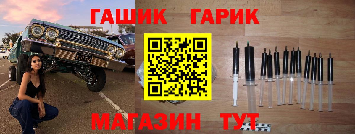 ГАШ хэш  Гашиш Premium  Волжск  Вход с VPN 
