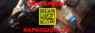 2c-b Долгопрудный