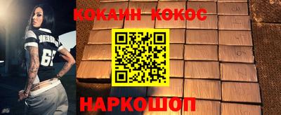кокаин колумбия Дмитров