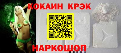 2c-b Долгопрудный