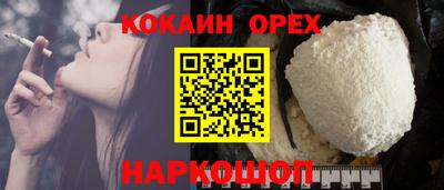 кокаин колумбия Дмитров