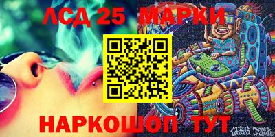 2c-b Долгопрудный