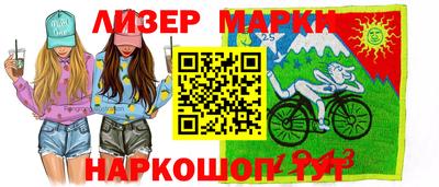 2c-b Долгопрудный