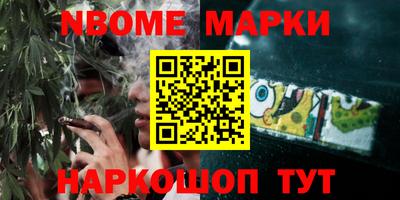 марихуана Добрянка