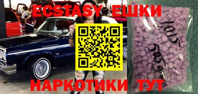 2c-b Долгопрудный