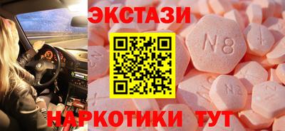 2c-b Долгопрудный