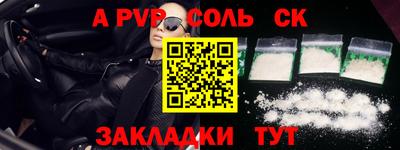 марихуана Добрянка