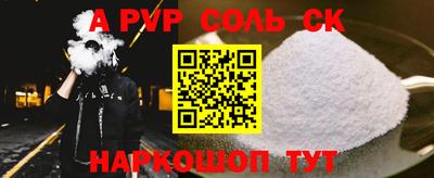 2c-b Долгопрудный