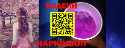 2c-b Долгопрудный