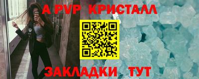 2c-b Долгопрудный