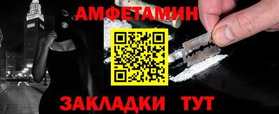 2c-b Долгопрудный