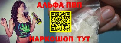 2c-b Долгопрудный