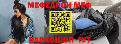 2c-b Долгопрудный