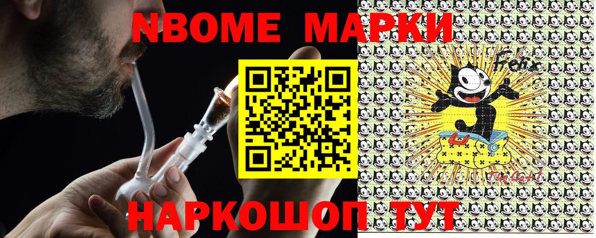 где купить наркоту  Наркотические марки 1,8мг  Волжск  Вход с VPN  Наркотические марки 1,8мг 