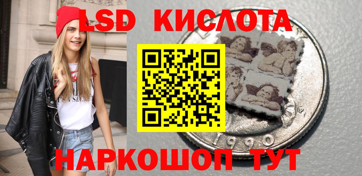 Марки NBOMe 1,5мг Волжск
